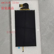 Switch lite液晶屏 Lite显示屏触摸内屏NS LITE LCD屏幕原装液晶