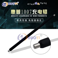 Nuoyi, применимый к HP88A зарядным ролику HP1007 HP1008 HP15222NF HPM1210 Зарядка роллер