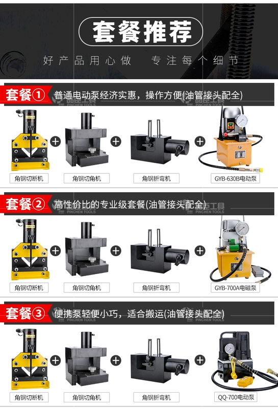 báo giá máy đột lỗ thủy lực Máy gia công sắt góc Máy cắt sắt góc Năng lượng đa động lực Cắt và vát góc ba trong một Máy uốn thủy lực Máy cắt sắt góc giá máy đột lỗ máy chấn thủy lực komatsu