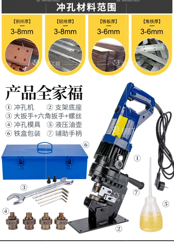 máy chấn tôn thủy lực Pinchen Di Động MHP-20 Điện Thủy Lực Máy Đấm Khô-treo Thép không gỉ Mở lỗ Góc Sắt Dẹt Kênh Thép đấm máy chấn thuỷ lực nguyên lý máy chấn tôn thủy lực