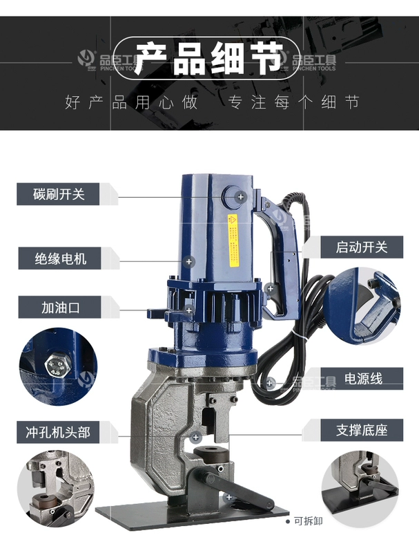 máy đột lỗ bằng điện MHP-25 điện thủy lực máy đục lỗ đục lỗ thủy lực góc thép kênh thép đục lỗ di động đồng tấm nhôm 10mm máy chấn sắt thủy lực máy chấn tôn thủy lực