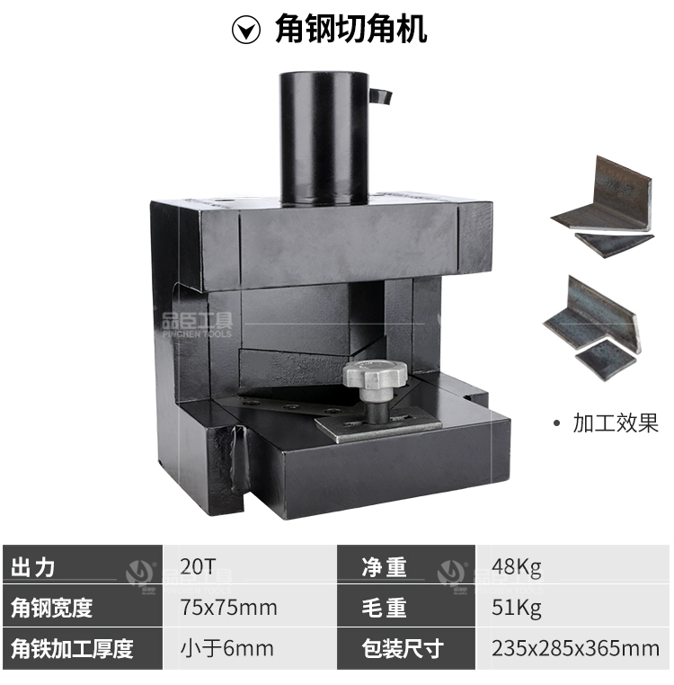 báo giá máy đột lỗ thủy lực Máy gia công sắt góc Máy cắt sắt góc Năng lượng đa động lực Cắt và vát góc ba trong một Máy uốn thủy lực Máy cắt sắt góc giá máy đột lỗ máy chấn thủy lực komatsu