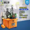 Pinchen electric pump double-acting hydraulic pump with solenoid valve double-circuit hydraulic pump DB1 5-D2
