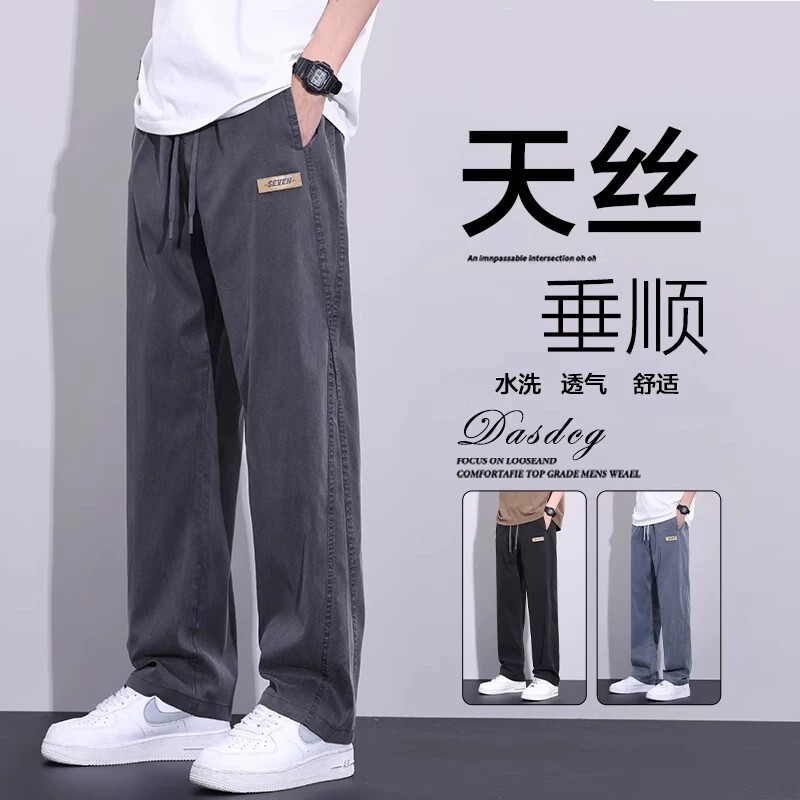 Hong Kong Trendy Brand Men's Jeans Summer Thin Tencel Cool Pants American High Street Loose Casual Straight Pants Hong Kong Trendy Brand Men's Jeans Summer Thin Tencel Cool Pants American High Street Loose Casual Straight Pants