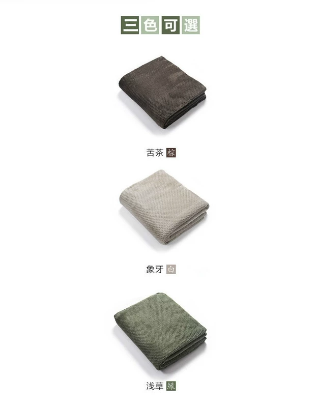 Nhật Bản lưới chăn tốt màu flannel chăn không in san hô nhung giản dị chăn nap chăn chăn - Ném / Chăn