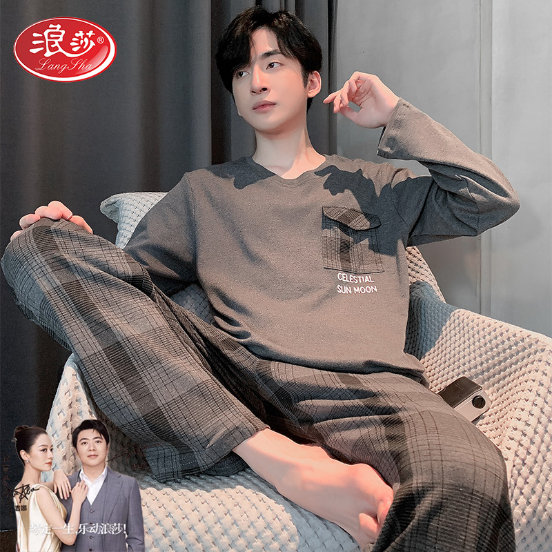 Langsha パジャマ メンズ 春秋スタイル 純綿 長袖 2025 新作 カジュアル プラスサイズ 外出着 家着 スーツ