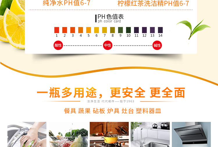 白猫洗洁精家用小瓶厨房洗碗液家庭装柠檬红茶500g 白猫洗洁精家用小瓶厨房洗碗液家庭装柠檬红茶500g