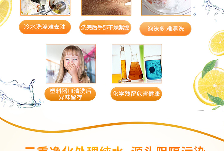 白猫洗洁精家用小瓶厨房洗碗液家庭装柠檬红茶500g 白猫洗洁精家用小瓶厨房洗碗液家庭装柠檬红茶500g