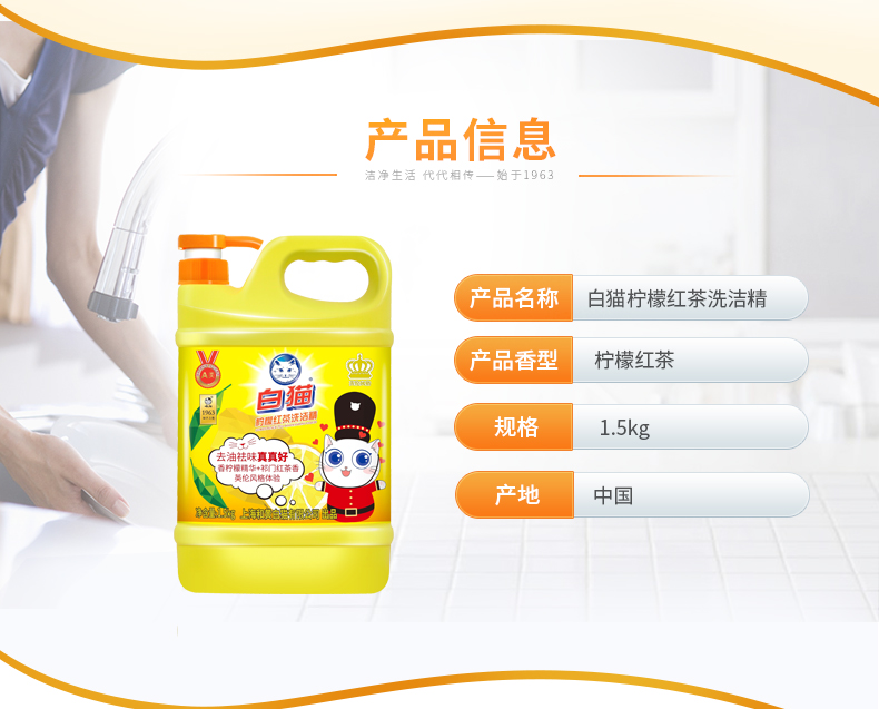 nước rửa bồn cầu vim Chất tẩy trắng trà mèo đen chanh chất tẩy rửa để dầu không làm tổn thương xô tay 1,5kg - Trang chủ nước tẩy rửa nhà bếp