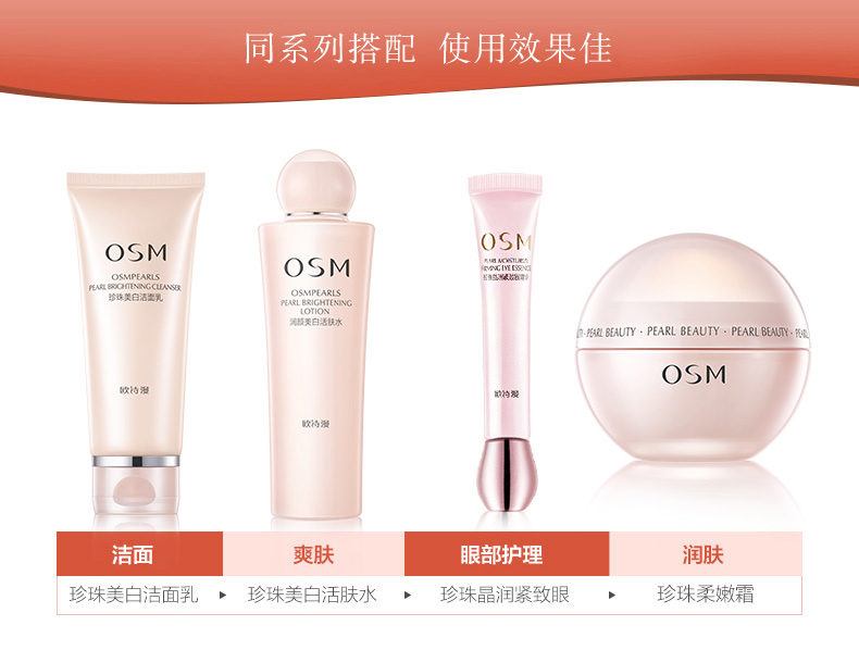 Ou Shiman flagship cửa hàng kem trang web chính thức kem ngọc trai mềm mượt 50 kem dưỡng ẩm - Kem dưỡng da dưỡng ẩm clinique