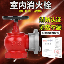 Indoor fire hydrant 65 three copper rotating pressure relief fire hose valve 2 inch 2 inch 2 5 inch fire hydrant faucet