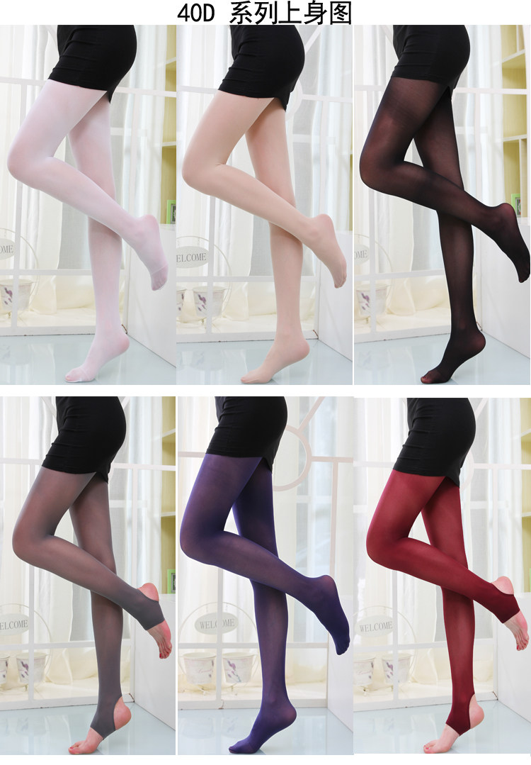 Chaussettes - collants CCRED doux - Ref 761591 Image 12