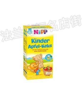 German Straight Mail Hippel Hipp Organic Small Elephant Whole Wheat No Sugar Apple Baby Grinders Cookies 150g1-3