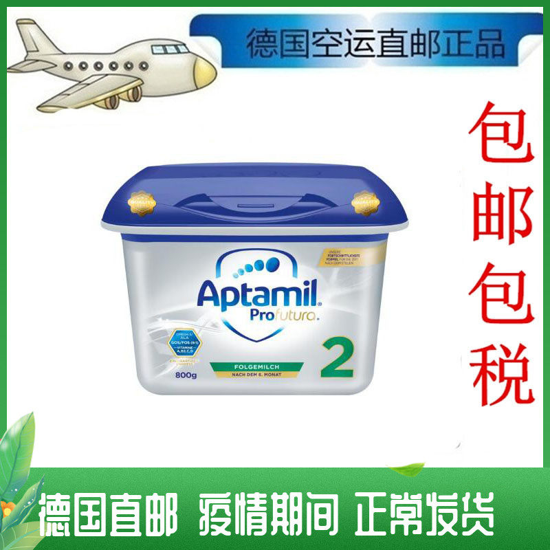 6 cans of German straight mail Love his meme aptamil Pro Platinum version of milk powder 2 segments for 6 than 6 months