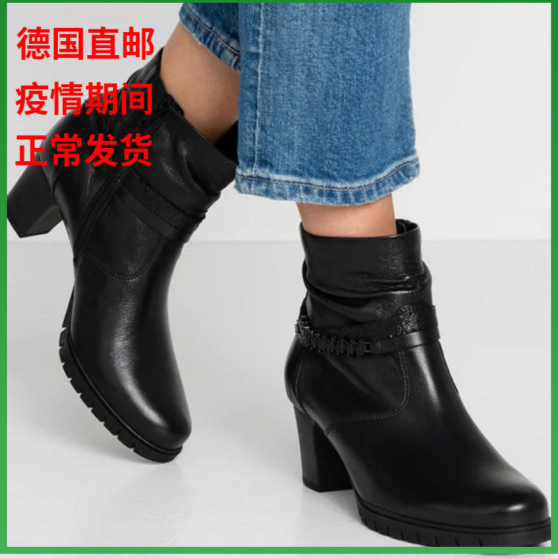 Gabor Garbo women's short ankle boots 2019 autumn and winter high-top dress boots comfortable round toe G last wide feet large size 36 594