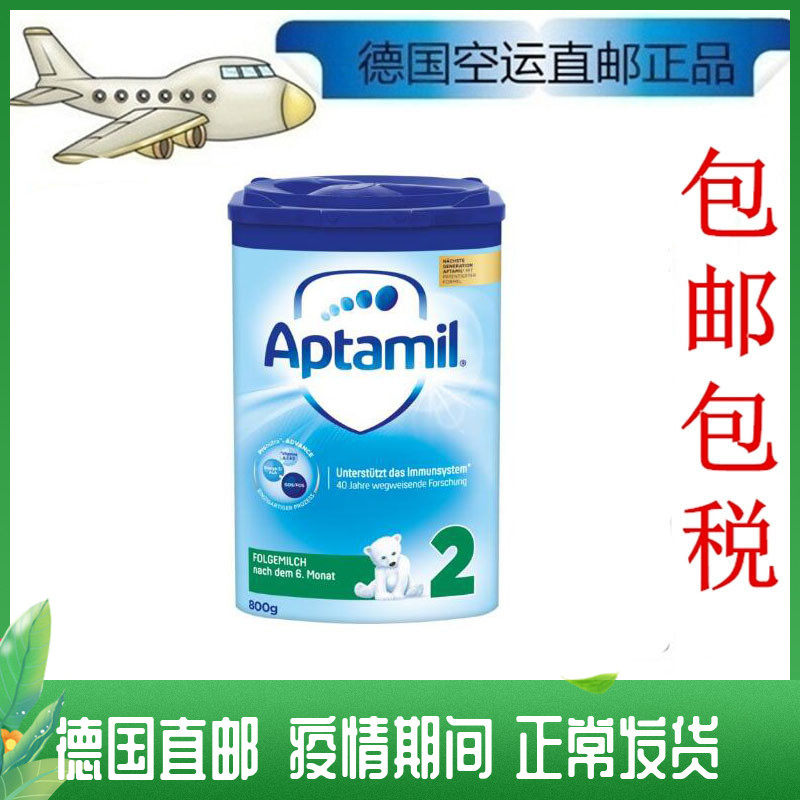 5 Cans Bag Tax Germany Straight Mail Love Him Beauty Aptamil2 Section 6-10 Months Milk Powder New Recipe