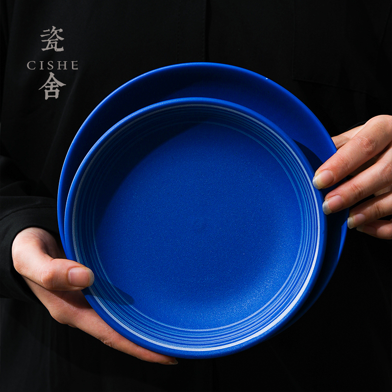 Klein Blue Simple Japanese-Style Ceramic Round Plate Exquisite Storage Bread Plate Dessert Plate Personalized Fruit Plate Salad Plate Klein Blue Simple Japanese-Style Ceramic Round Plate Exquisite Storage Bread Plate Dessert Plate Personalized Fruit Plate Salad Plate