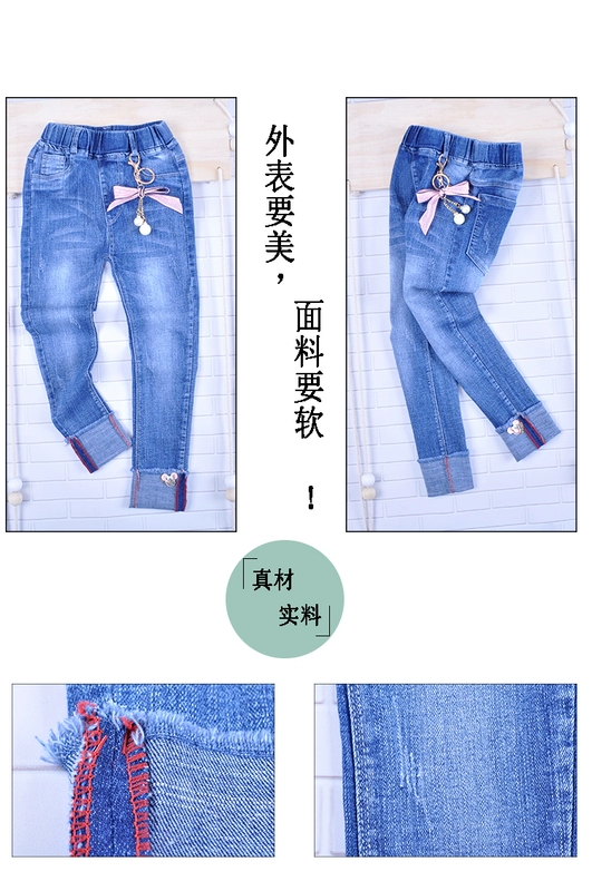 Quần jeans bé gái mùa xuân và mùa thu nước ngoài chân nhỏ lỗ 2019 quần lọt khe mới bé trai quần bé gái - Quần