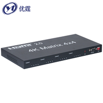 Uber HDMI2 0 switcher 4 in 4 out of 4K60HZ matrix with 232 controlled four-in-four out arbitrary dispenser