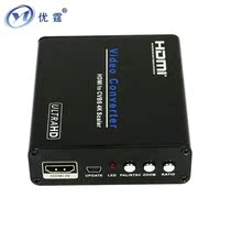 Youting 4K30HZ ultra HD HDMI to AV converter HDMI to cvbs adapter for VHS recorder