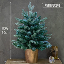 New falling snow Christmas tree PE Christmas snow tree Luxurious pine cone Christmas tree Encrypted Christmas tree window Christmas