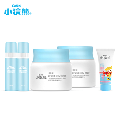 小浣熊柔润保湿霜儿童面霜