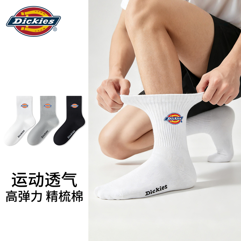 Dickies Socks Men's Cotton High-Elastic Comfortable Youth Boys' Sports Mid-Calf Socks Unisex 2026N