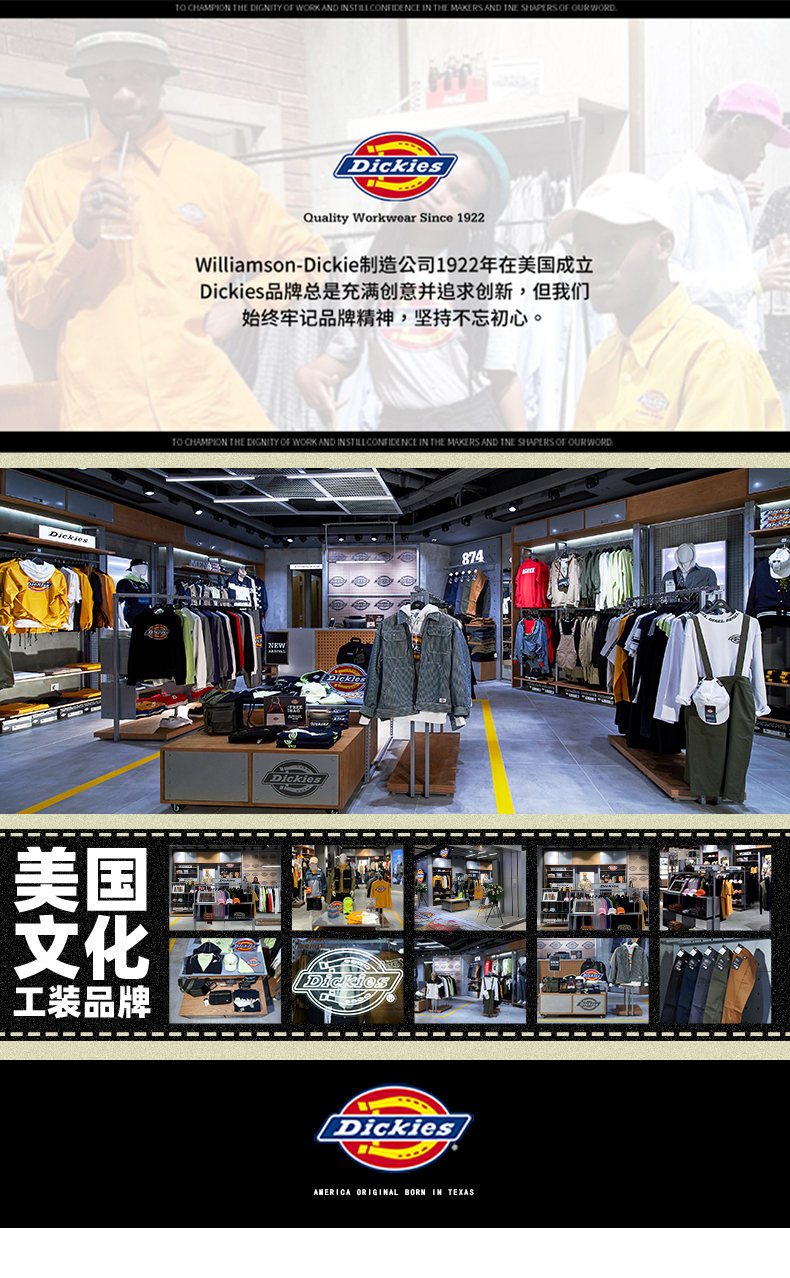 Dickies 男士字母logo短袖T恤 图10