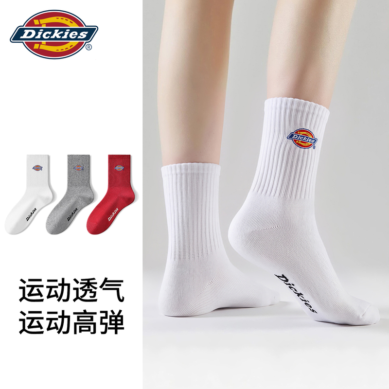 Dickies Socks Men's 2026 New Popular Sports White Socks High Elasticity All-Season Mid-Calf Socks Women's N Dickies Socks Men's 2026 New Popular Sports White Socks High Elasticity All-Season Mid-Calf Socks Women's N