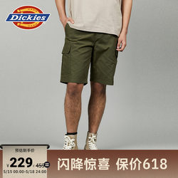 Dickies24 ຊຸດເຮັດວຽກລະດູໃບໄມ້ປົ່ງແລະລະດູຮ້ອນແບບ ທຳ ມະດາທີ່ມີກະເປົ໋າທັງສອງດ້ານແລະກະເປົ໋າໃຫຍ່, ລຸ່ມຜູ້ຊາຍ