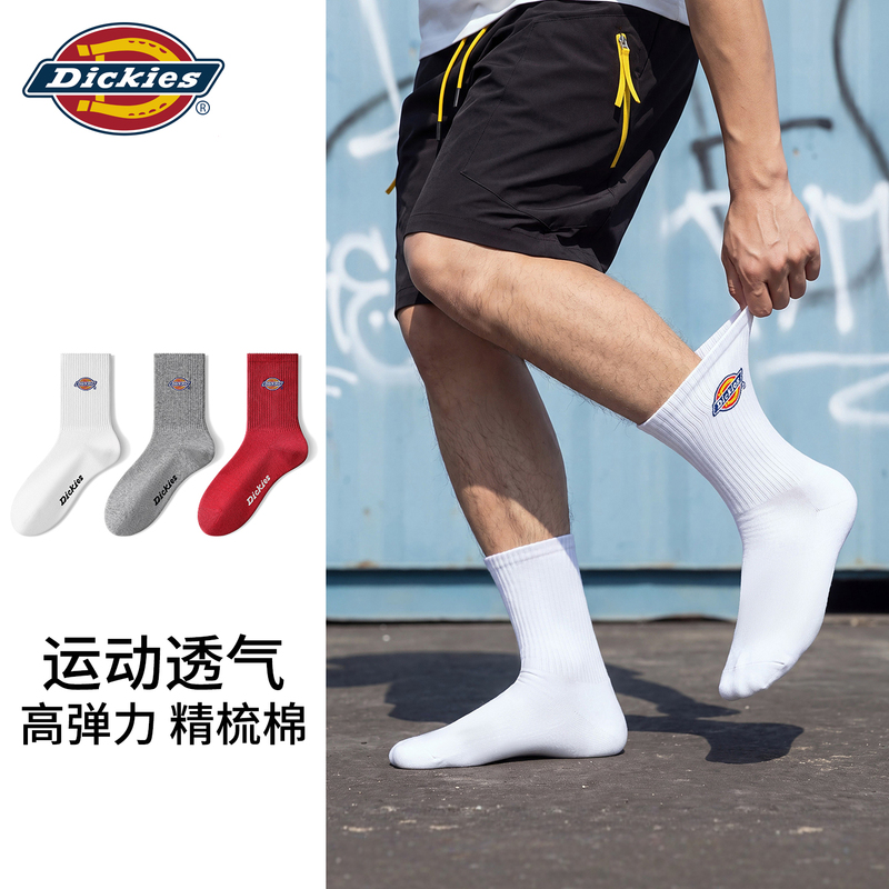 Dickies Socks Men's Cotton High-Elastic 2026 New Sports Youth Boys' White Socks Unisex N