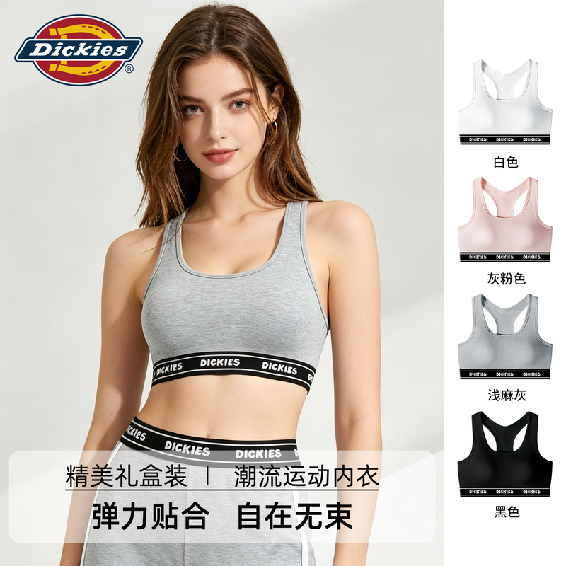 Dickies Women's Summer Thin Pure Cotton Sports Push-Up Bra Women's Pilates Yoga Beautiful Back 2026 New Model N Dickies Women's Summer Thin Pure Cotton Sports Push-Up Bra Women's Pilates Yoga Beautiful Back 2026 New Model N