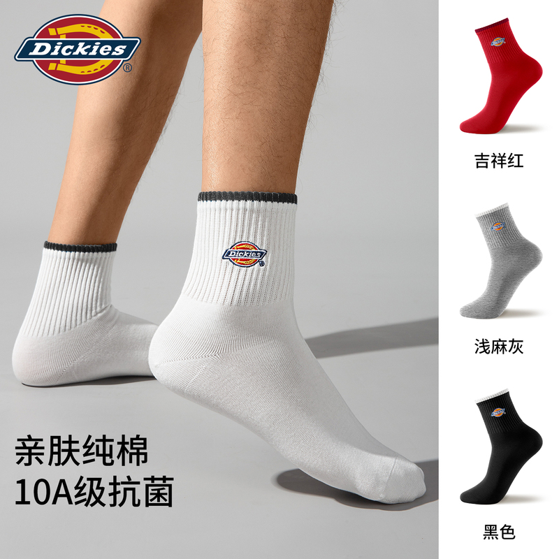 Dickies Pure Cotton Men's Socks Autumn and Winter New Mid-Calf Socks Antibacterial Sweat-Absorbent Youth Sports Socks High-Crotch Socks N
