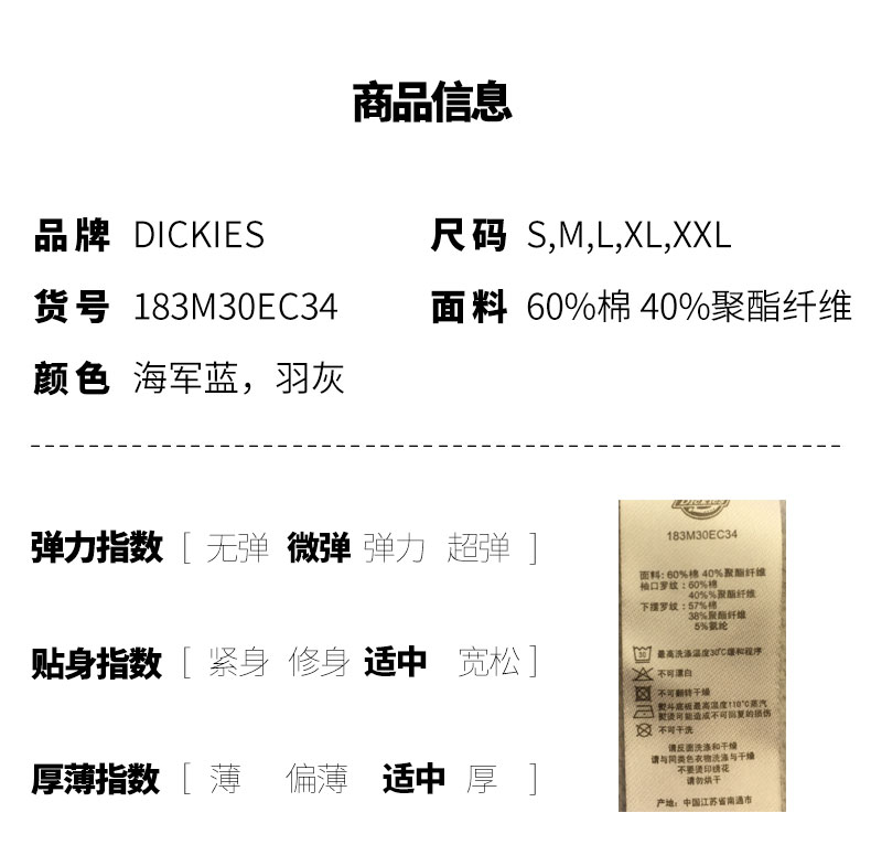 Sweatshirt homme DICKIES - Ref 3128106 Image 9