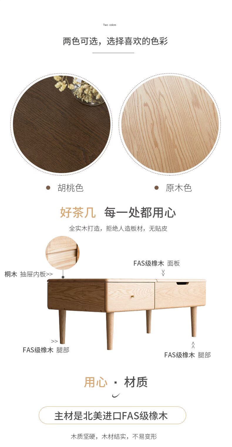 Bàn ghế gỗ tuyệt vời Bàn cà phê gỗ nguyên chất 1.1 mét Nâng bàn cà phê gỗ sồi Bàn cà phê Bàn ghế phòng khách đơn giản Bắc Âu - Bàn trà bàn uống nước