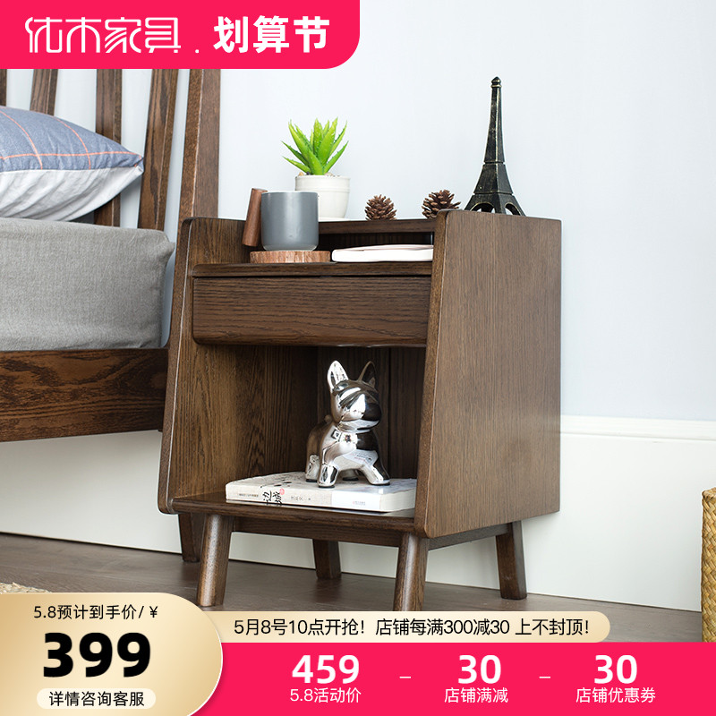 Uukiu furniture pure solid wood bed head cabinet oak bed head cabinet light table Nordic minimalist modern bedroom furniture