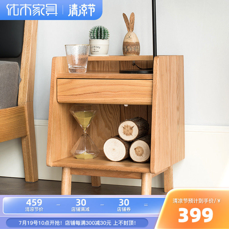 Superior Wood Furniture Original Wood Color Pure Solid Wood Bed Head Cabinet Oak Bed Head Cabinet Light Table Nordic Brief Modern Bedroom Furniture