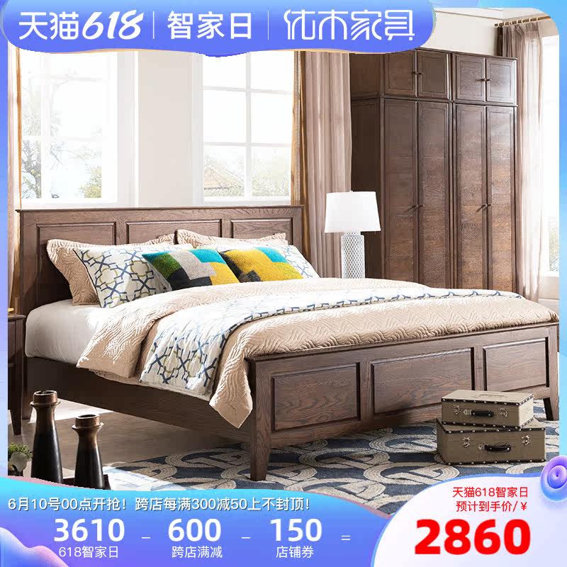 Superior wood furniture full solid wood bed 1 8 m North American oak bed 1 5 m double bed minimalist bed American bedroom furniture