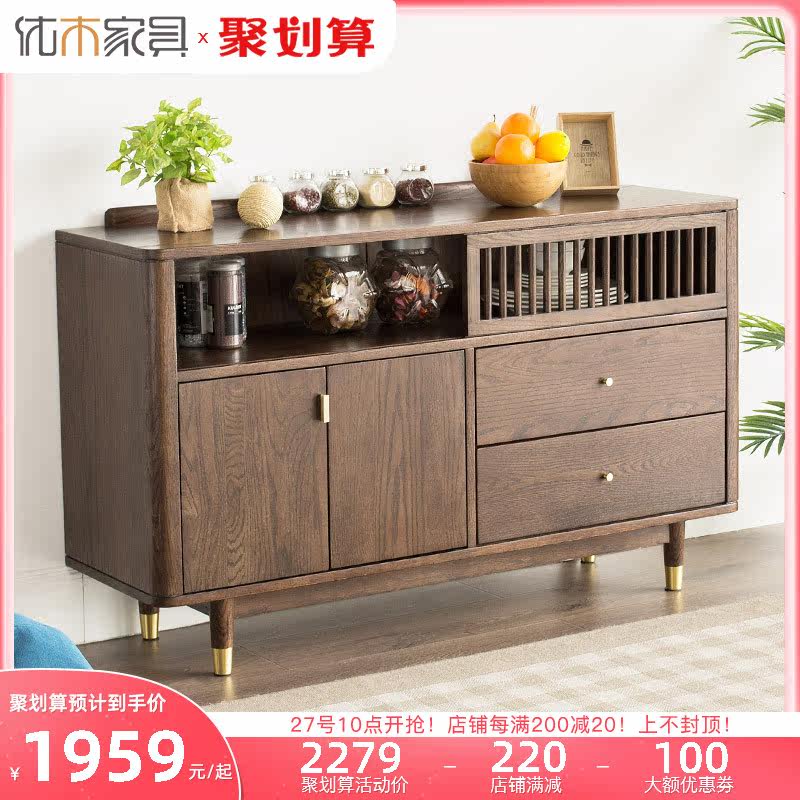 Excellent wood furniture all solid wood dining cabinet Nordic simple oak furniture solid wood storage cabinet sliding door dining cabinet q