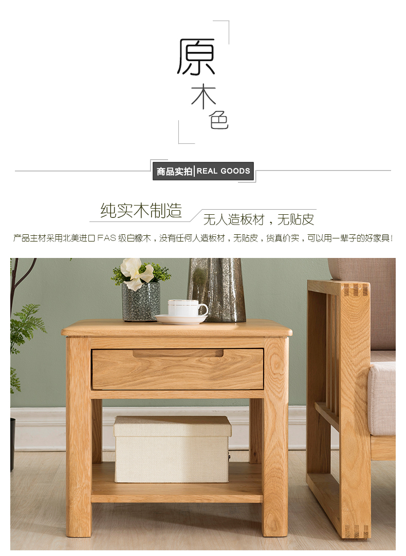 đồ gỗ nội thất xuất sắc mặt gỗ rắn một vài sồi bên một chất rắn bảng bên gỗ vài bảng vuông Bắc Âu sống tối giản đồ nội thất phòng - Bàn trà bàn tròn sofa