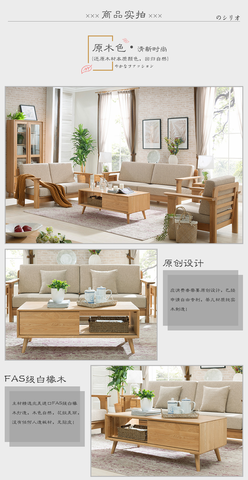 Bàn cà phê gỗ nguyên chất 1,2 mét bàn cà phê gỗ sồi 1 mét phòng khách cửa trượt bàn cà phê bàn ​​trà bàn nội thất tối giản Bắc Âu - Bàn trà bàn trà mặt đá