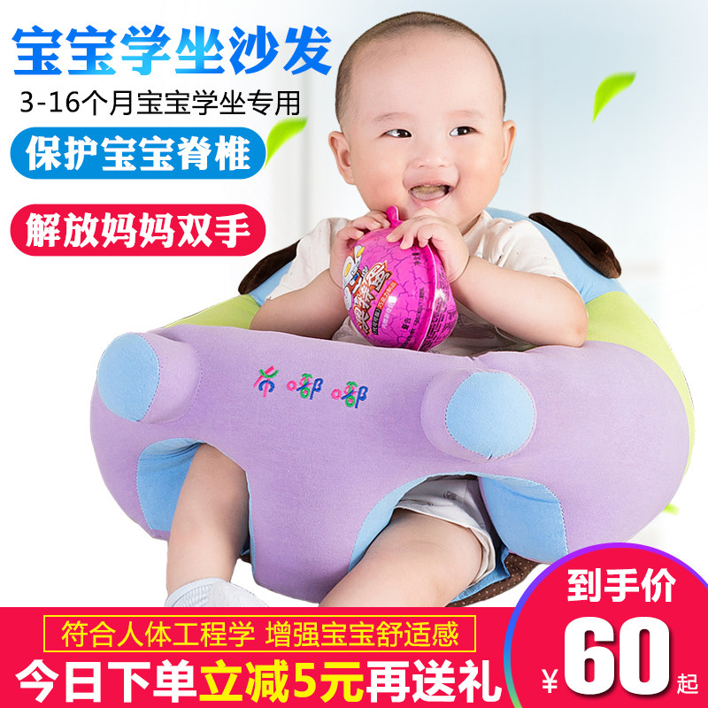 Baby School Chair Children Small Sofa Baby Practice Sitting Position Small Bench Plush Creative Newborn Early Education Supplies