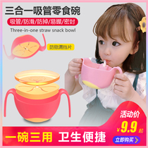 Baby soup sip bowl three-in-one porridge artifact accessories baby with eating snacks anti-splashing supplementary food drinking water