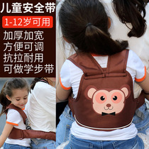 Electric car seat protection anti-drop strap child seat belt battery car motorcycle car child baby strap