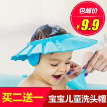 Baby shampoo cap waterproof ear protector kid bath cap adjustable baby toddler shampoo cap kids shower cap