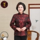 B Винная красная женская одежда (весна и осенняя куртка)