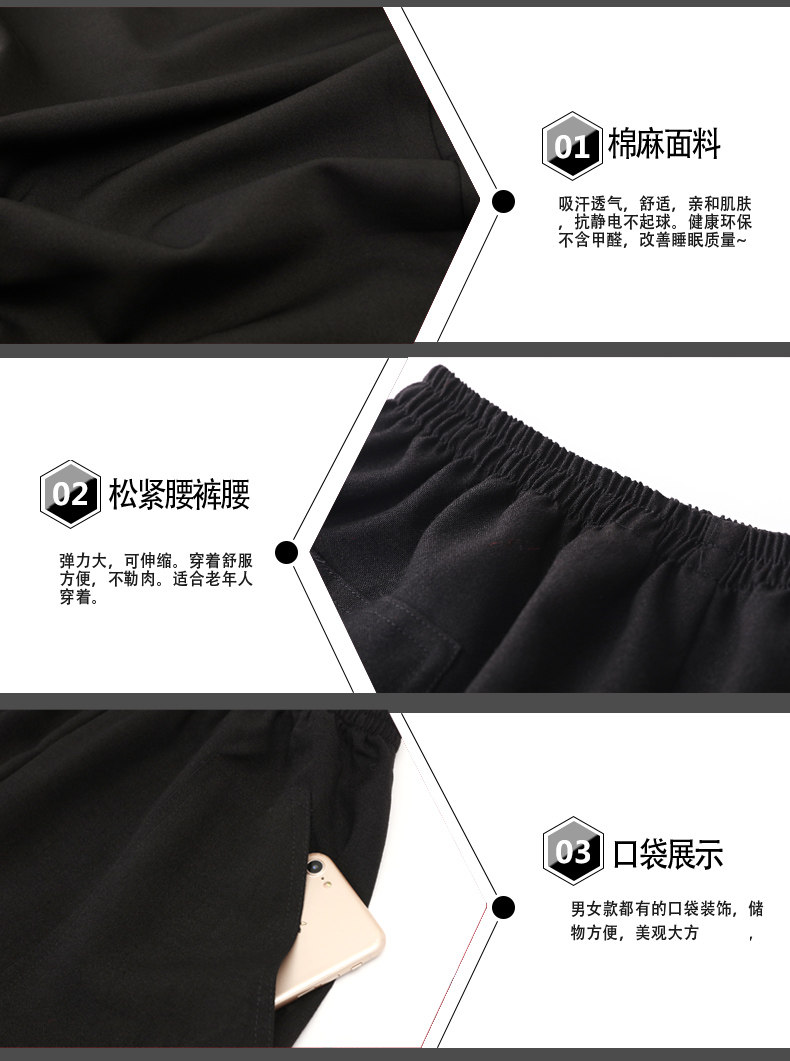 Летний шелковый комплект для пожилых людей, парная одежда, платье, для среднего возраста, для влюбленных Yu Jin set 