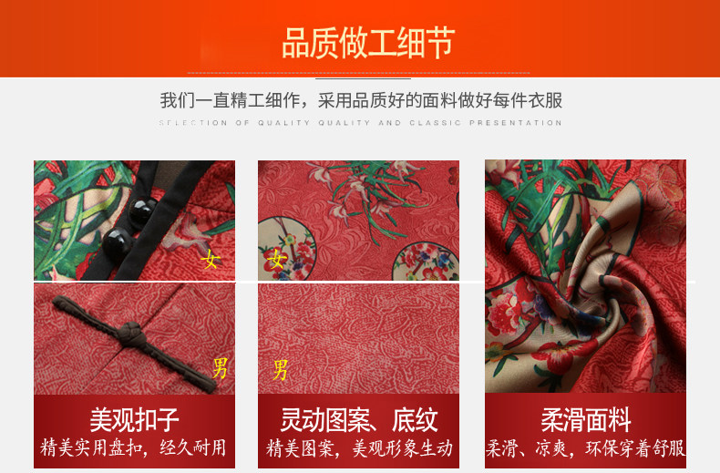 Летний шелковый комплект для пожилых людей, парная одежда, платье, для среднего возраста, для влюбленных Yu Jin set 