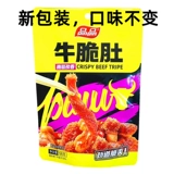 品品 Хрустящая говяжья рубца острая говяжья рубашка zi аромат говядина хрустящий живот хрустящий жевательные закуски для знаменитостей.