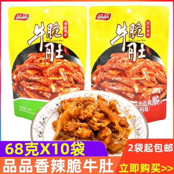 Товары от 恋嘴休闲食品